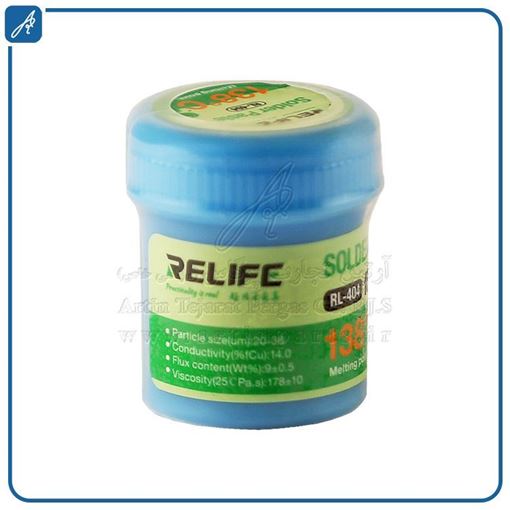 تصویر  خمیر شابلون RL-404-138 c-50 gr