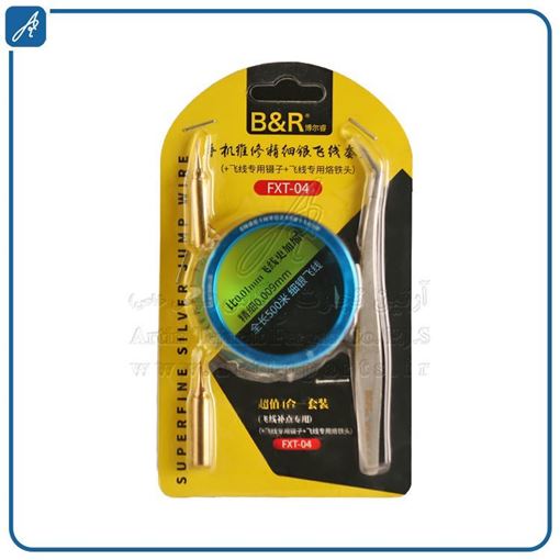 تصویر  ست  سیم لاکیFXT-04