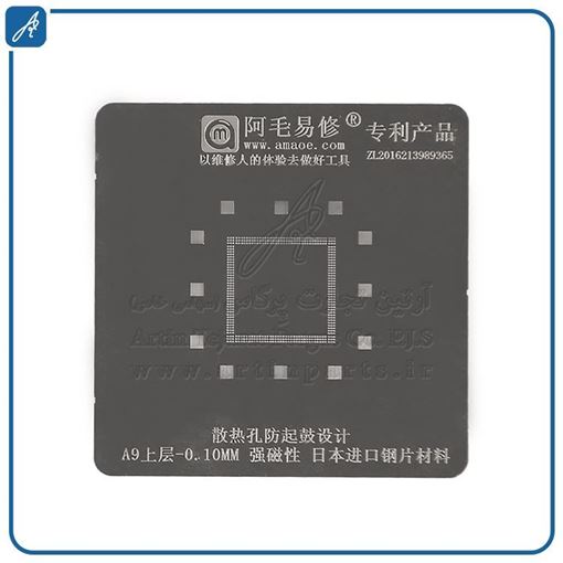 تصویر  شابلون مگنتی11-11P-11PM CPU-UP