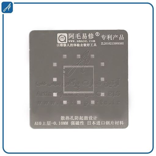 تصویر  شابلون مگنتی(7-7P)A10 CPU-DOWN