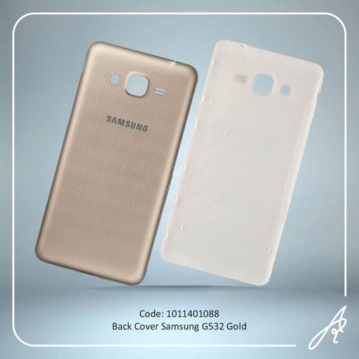 تصویر  BACK COVER G532 GOLD SAM