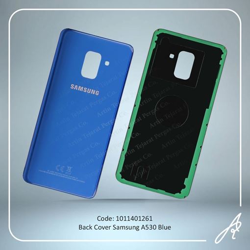 تصویر  BACK COVER A530 BLUE SAM