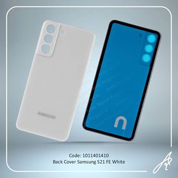 تصویر BACK COVER S21 FE WHITE SAM