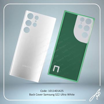 تصویر BACK COVER S22 ULTRA WHITE SAM