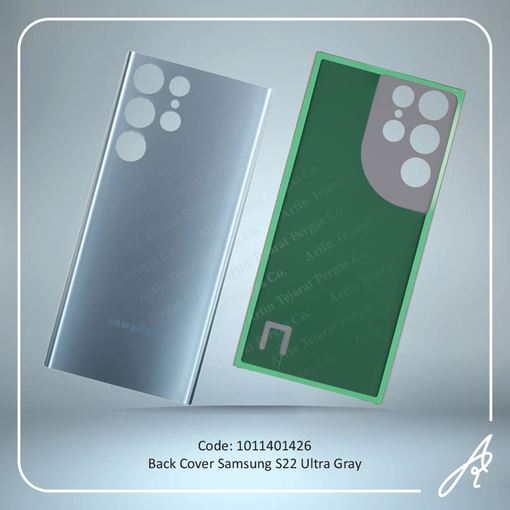 تصویر  BACK COVER S22 ULTRA GRAY SAM