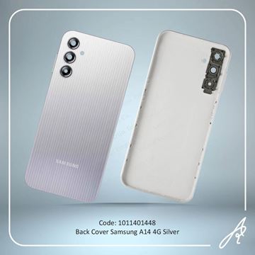 تصویر BACK COVER A14 SILVER SAM