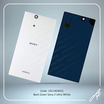 تصویر BACK COVER Z ULTRA WHITE SONY