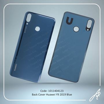 تصویر BACK COVER Y9 2019 BLUE HUW