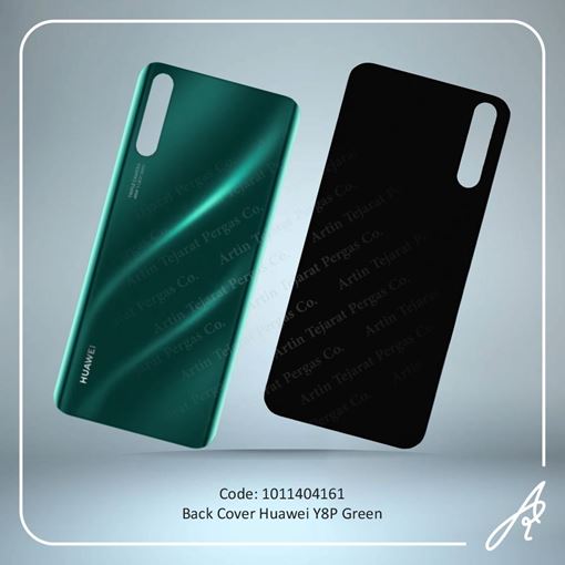 تصویر  BACK COVER Y8P GREEN HUW