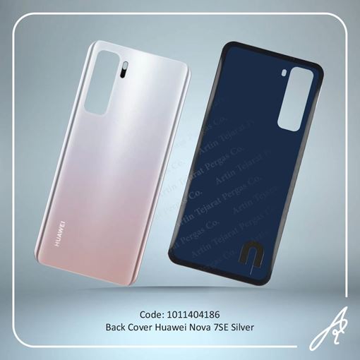 تصویر  BACK COVER NOVA 7SE SILVER HUW