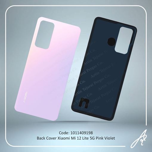 تصویر  BACK COVER MI 12 LITE 5G PINK XIAO