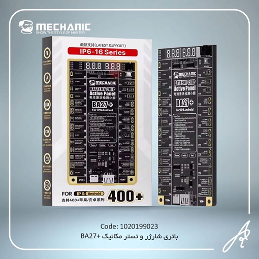 تصویر  باطری شارژر و تستر +BA-27