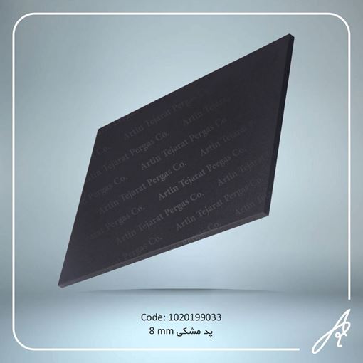 تصویر  پد مشکی0.8