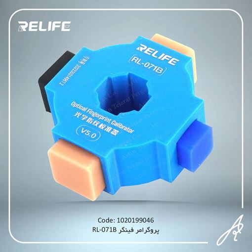 تصویر  پروگرامر فینگر RL-071B