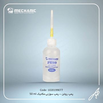 تصویر پمپ  روغن ,پمپ  سوزنی