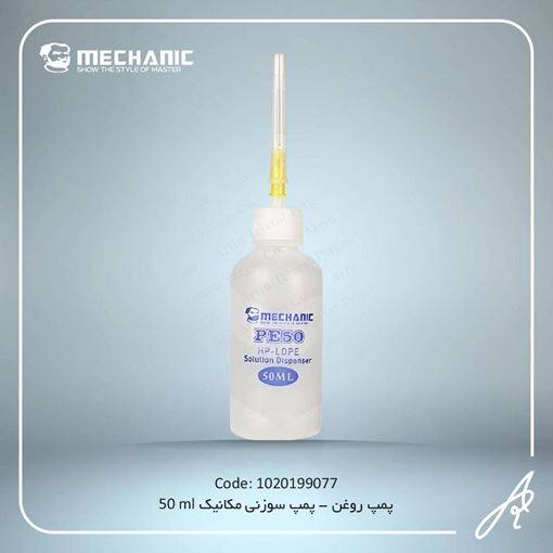 تصویر  پمپ  روغن ,پمپ  سوزنی