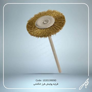 تصویر پولیش