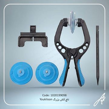 تصویر تاچ کش  بزرگ-YOUKILOON