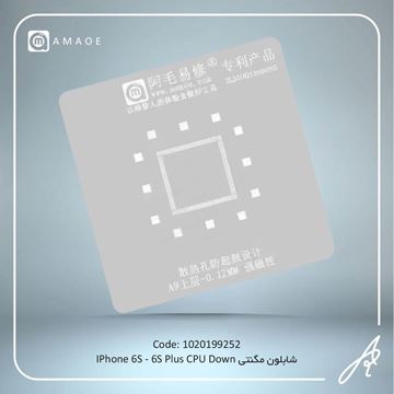 تصویر شابلون مگنتی(6S-6SP)A9 CPU-DOWN