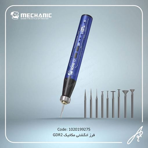 تصویر  فرزانگشتی مکانیک GDR2