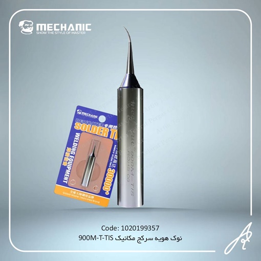 تصویر  نوک هویه مکانیک سرکج نارنجی