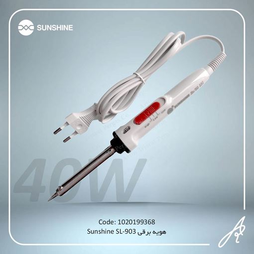 تصویر  هویه برقی SUNSHINE SL-903