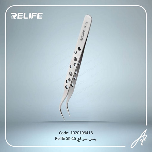 تصویر  پنس سر کج RELIFE SK-15