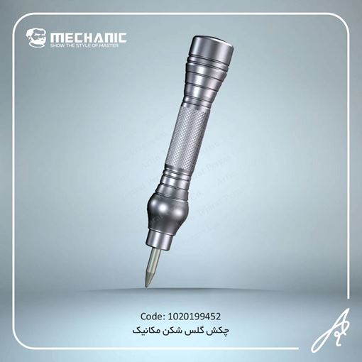 تصویر  چکش گلس شکن