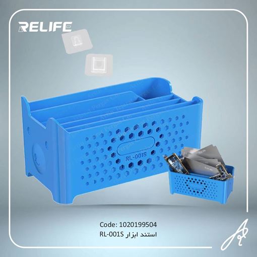 تصویر  استندابزار RL-001S