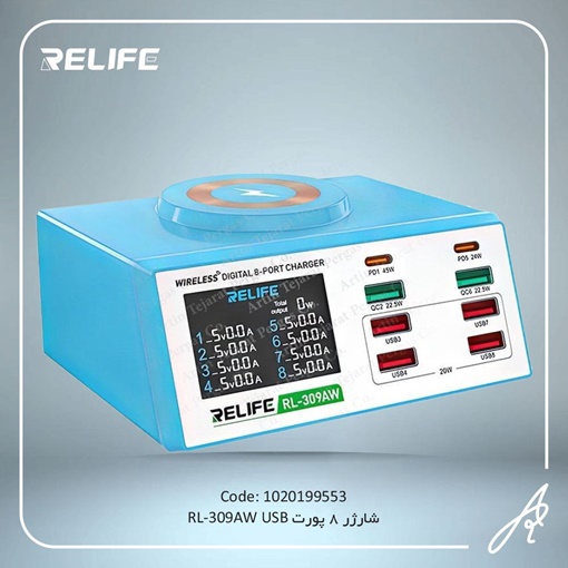 تصویر  شارژر 8پورت USBمدلRL-309AW