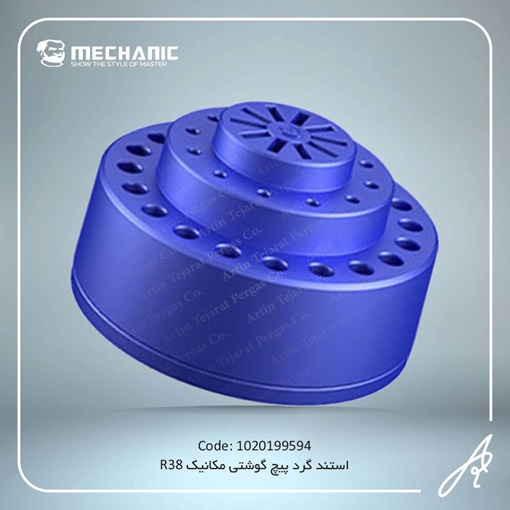 تصویر  استند گرد پیچ گوشتی R38- مکانیک