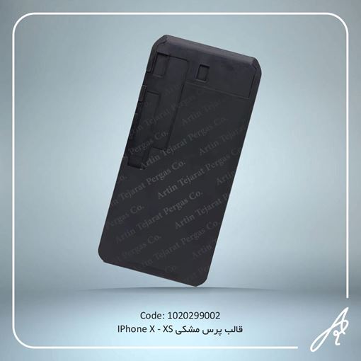 تصویر  قالب  پرس  مشکیX