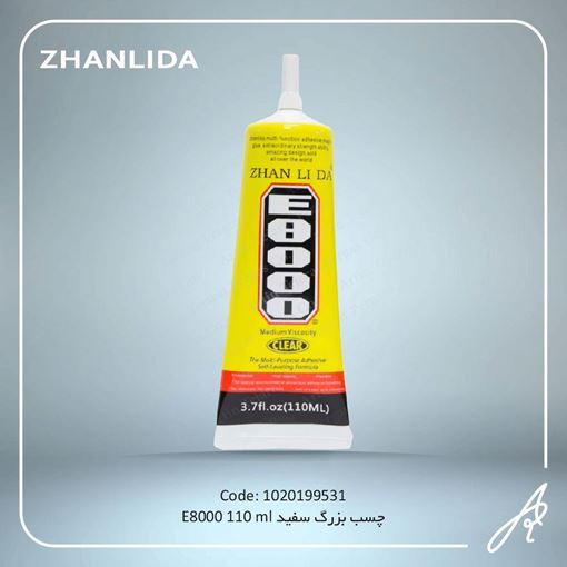 تصویر  چسب بزرگ سفید E8000-110MIL ZHANLIDA