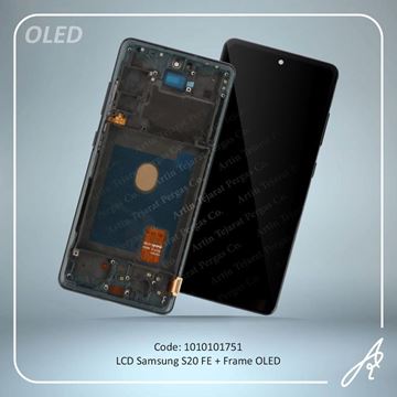 تصویر LCD S20 FE OLED+FRAME SAM