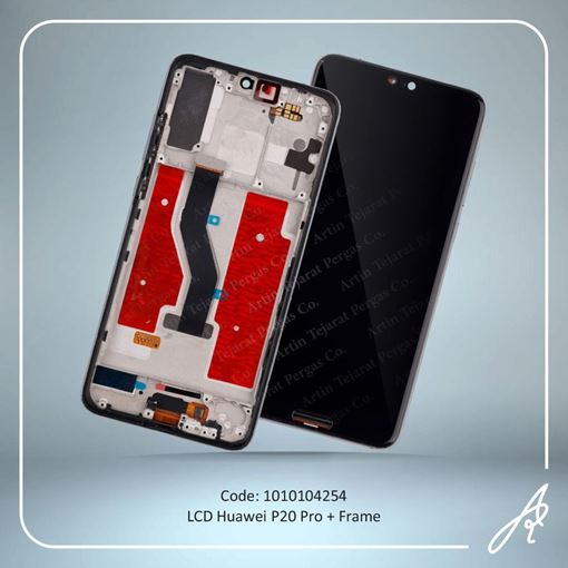 تصویر  LCD P20 PRO+FRAME HUW