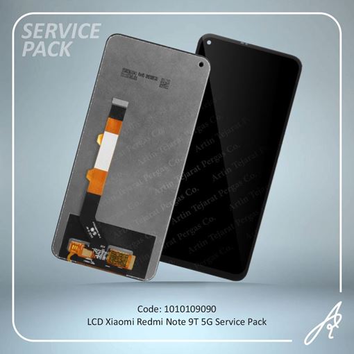 تصویر  LCD REDMI NOTE 9T SERVICE PACK XIAO