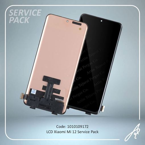 تصویر  LCD MI 12 SERVICE PACK XIAO