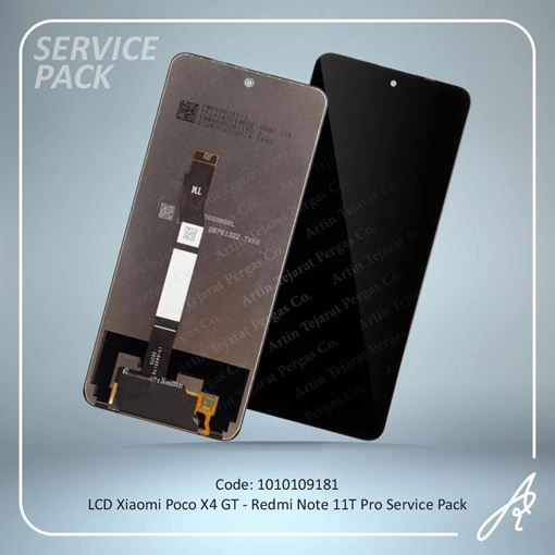 تصویر  LCD POCO X4 GT-REDMI NOTE 11T PRO SERVICE PACK XIAO