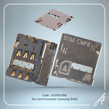 تصویر C/SIM I9300 SAM 1#
