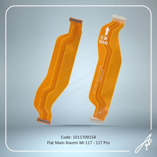 تصویر  FLAT MAIN MI 11T-11T PRO XIAO