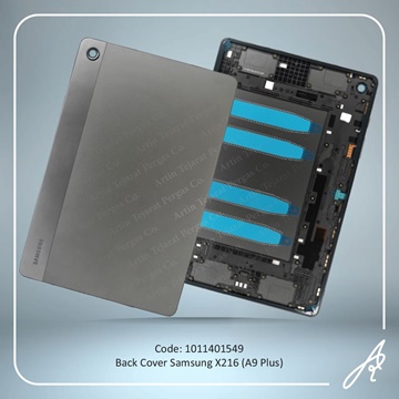 تصویر BACK COVER X216 SAM