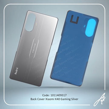 تصویر BACK COVER K40 GAMING SILVER XIAO