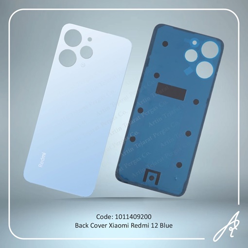 تصویر  BACK COVER REDMI 12 BLUE XIAO