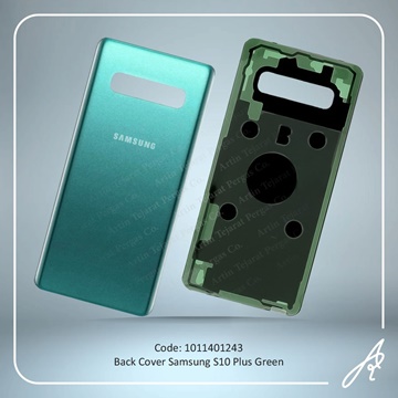 تصویر BACK COVER S10 PLUS GREEN SAM