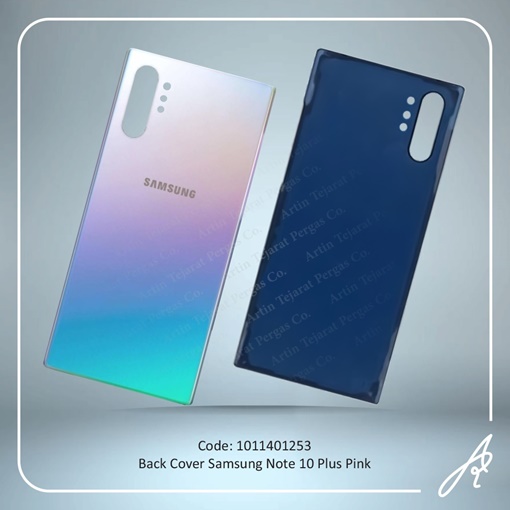 تصویر  BACK COVER NOTE 10 PLUS PINK SAM