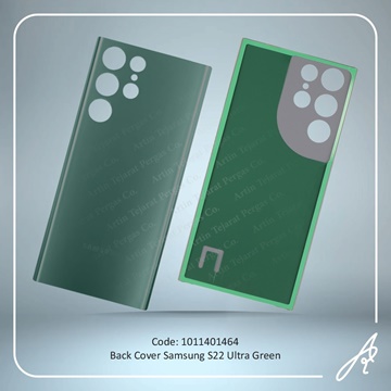 تصویر BACK COVER S22 ULTRA GREEN SAM