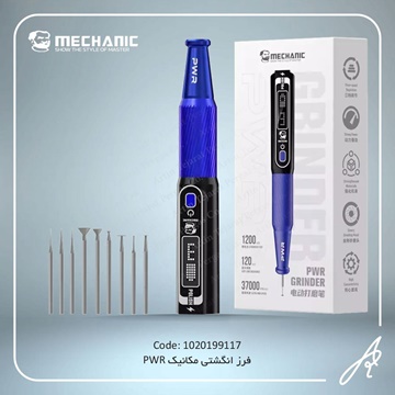تصویر فرز انگشتی مکانیک PWR