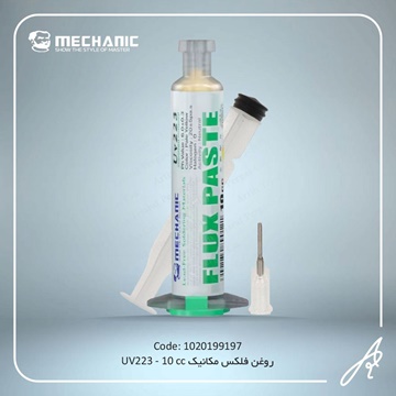 تصویر روغن فلکس  UV223ـ10ccمکانیک