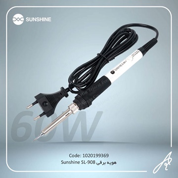 تصویر هویه برقیSUNSHINE SL-908