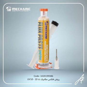 تصویر روغن فلکس UV10-10CCمکانیک